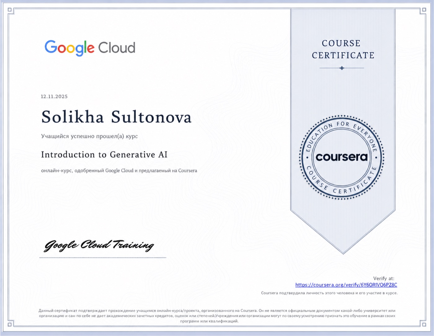 Artificial intelligence research