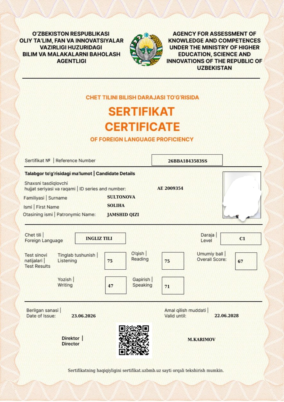 English CEFR C1 certificate